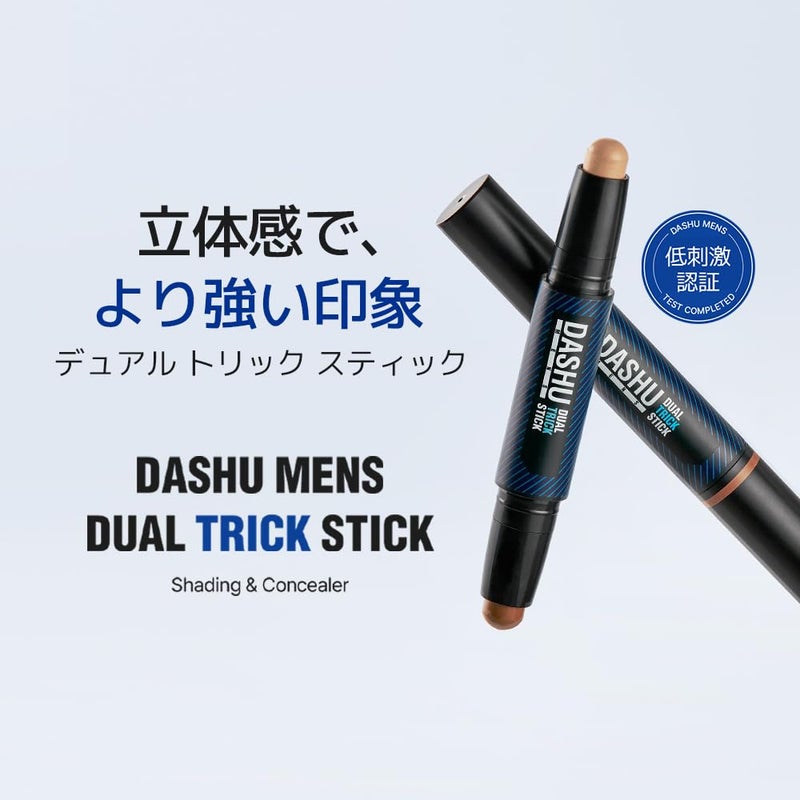 DASHU Dual Trick Stick | Korean Concealer Stick w/Tea Tree Oil & Aloe Vera Extract | Contour Stick Makeup for Men | Hydrating Concealer (0.11 fl oz) - Image 2